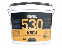 Клей для гибких напольных коммерческих покрытий DAGEL 530 14 кг