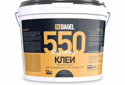 Контактный клей для коммерческих напольных покрытий  Dagel 550 12 кг