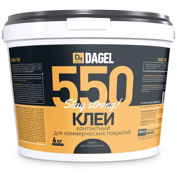 Контактный клей для коммерческих напольных покрытий  Dagel 550 6 кг