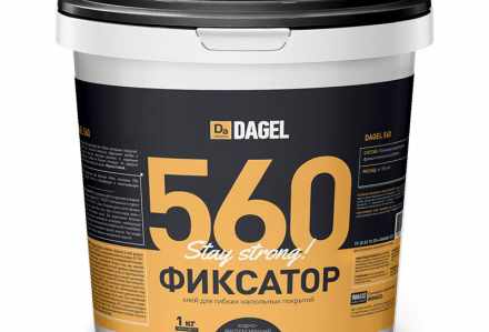 Клей-фиксатор для гибких напольных покрытий DAGEL 560 водно-дисперсионный 1 кг