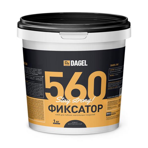 Клей-фиксатор для гибких напольных покрытий DAGEL 560 водно-дисперсионный 1 кг