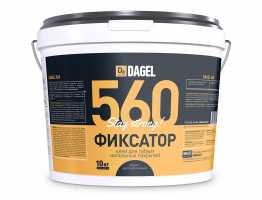 Клей-фиксатор для гибких напольных покрытий DAGEL 560 водно-дисперсионный 10 кг