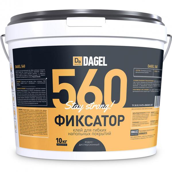 Клей-фиксатор для гибких напольных покрытий DAGEL 560 водно-дисперсионный 10 кг