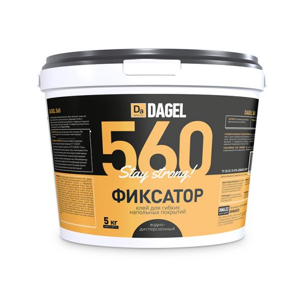 Клей-фиксатор для гибких напольных покрытий DAGEL 560 водно-дисперсионный 5 кг